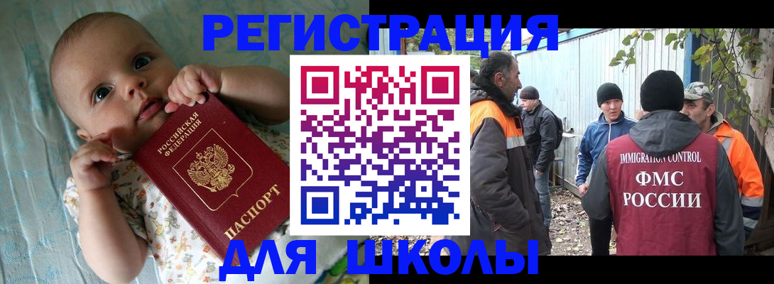 форма 3 в Стародубе