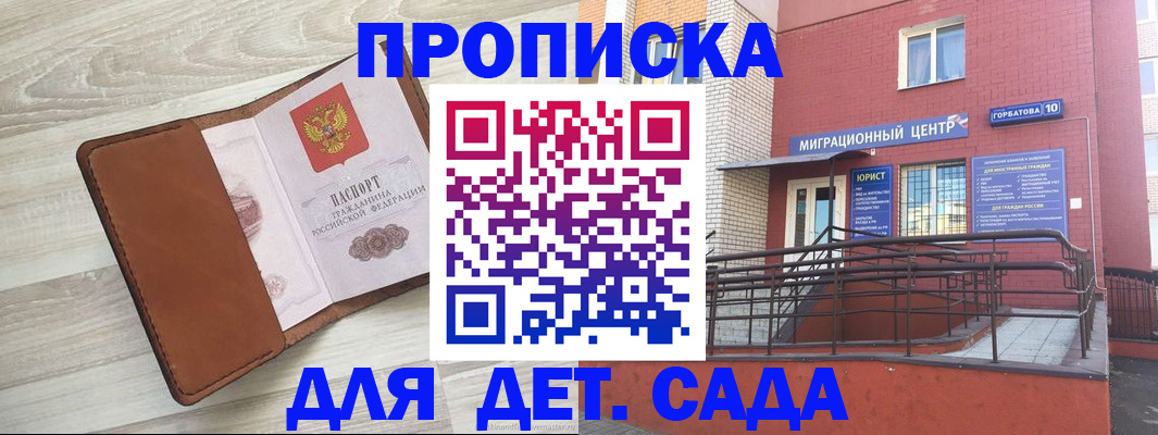 форма 3 в Стародубе